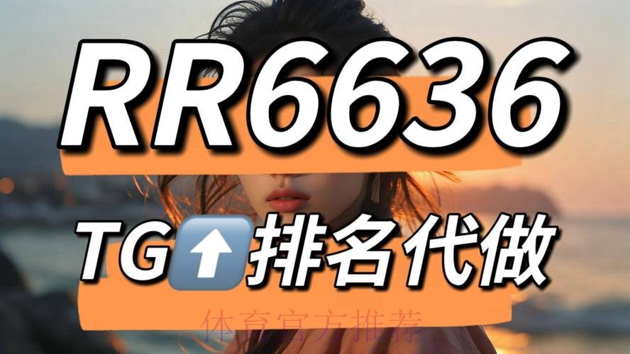 世界杯买球入口最新网址推荐平台