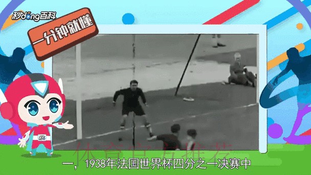 实时追踪：世界杯比分动态更新报道