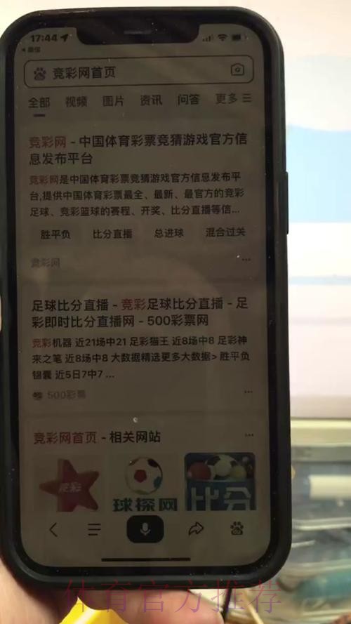 最新世界杯买球官方网站推荐