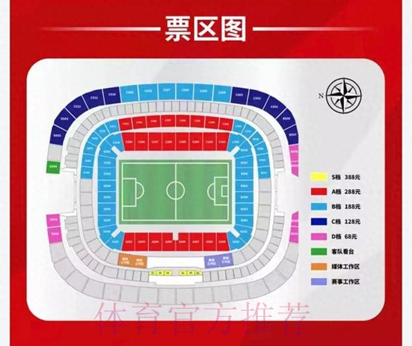 正规世界杯下注开户入口地址大全