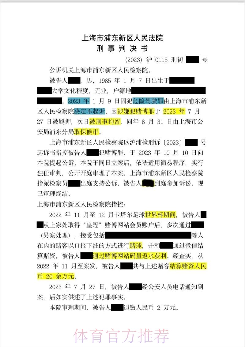揭秘单届世界杯巨额投注量背后的秘密